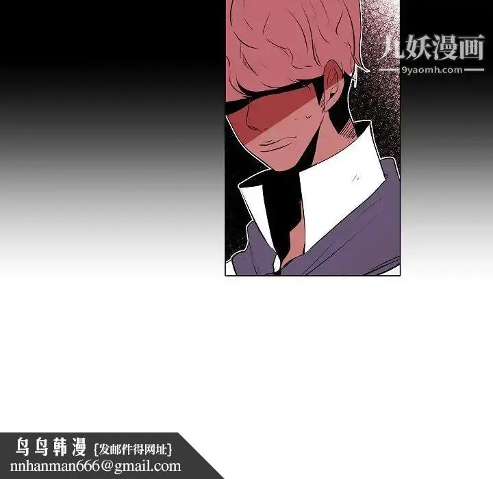 漫画《自带香气的男人》第62话第32张图
