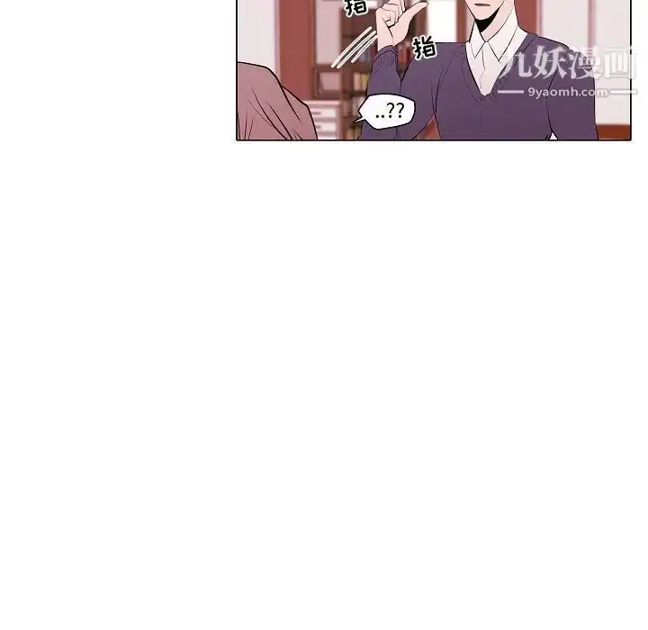 漫画《自带香气的男人》第62话第34张图