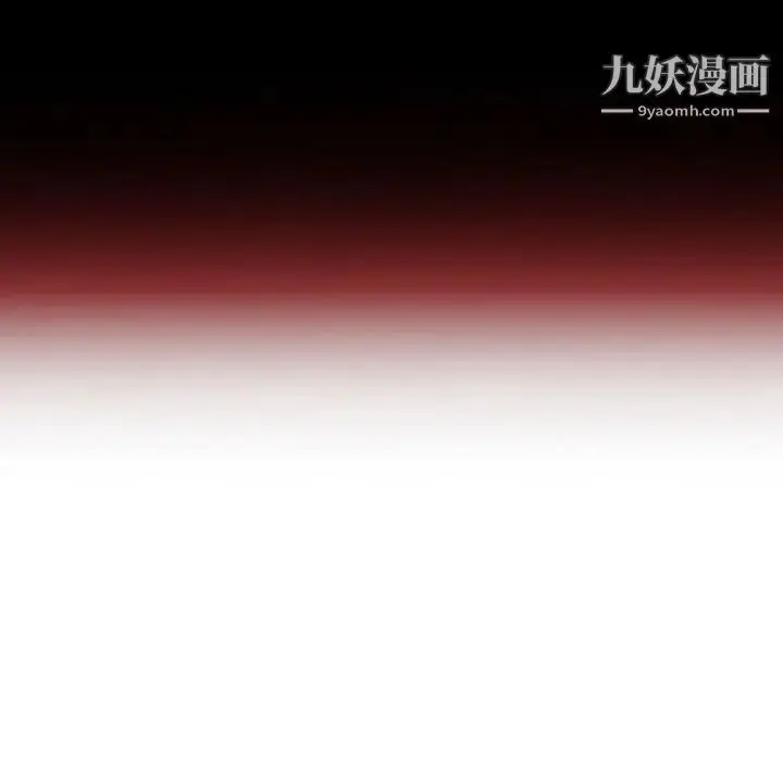 漫画《自带香气的男人》第62话第48张图