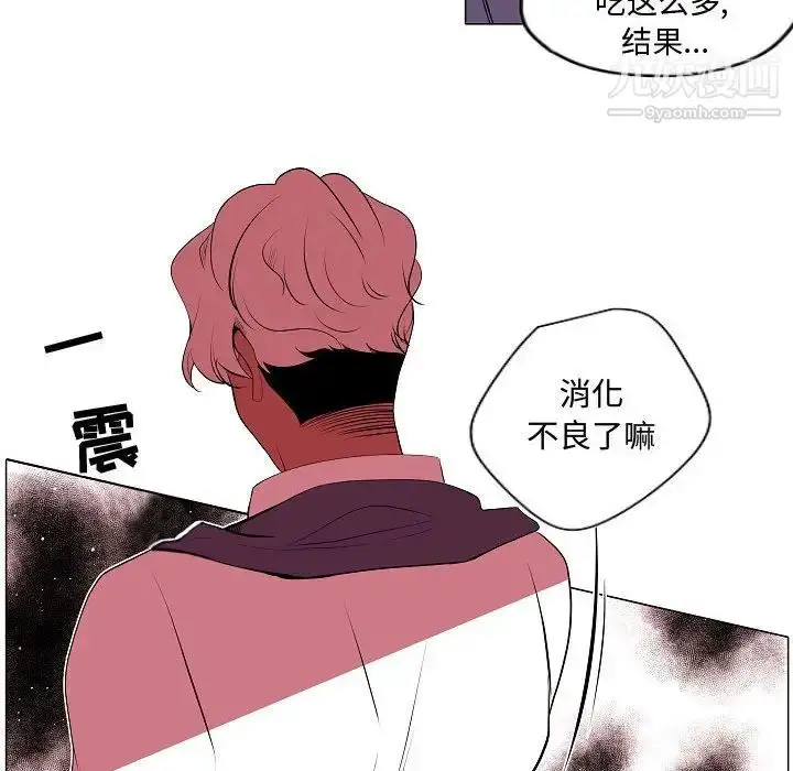 漫画《自带香气的男人》第62话第8张图