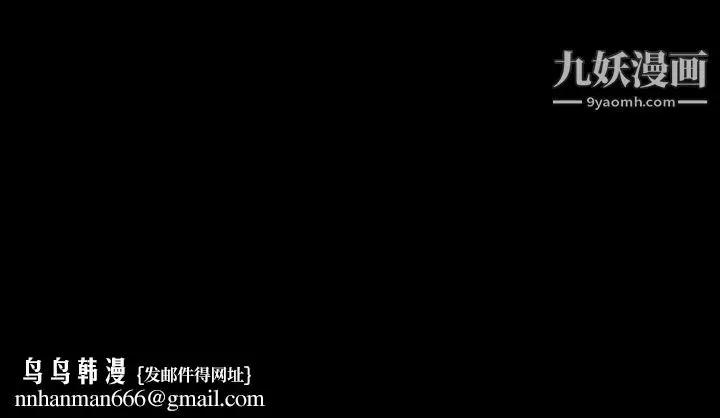 漫画《自带香气的男人》第28话第103张图