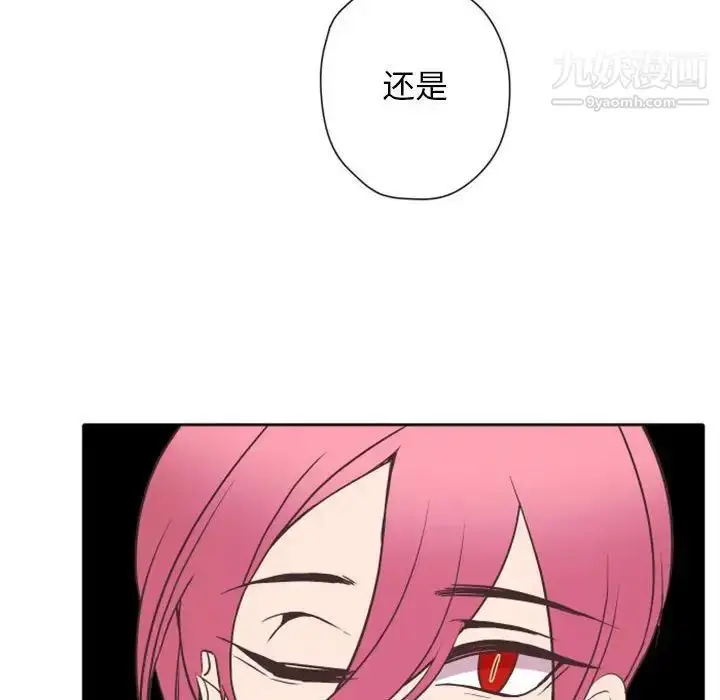 漫画《自带香气的男人》第28话第22张图