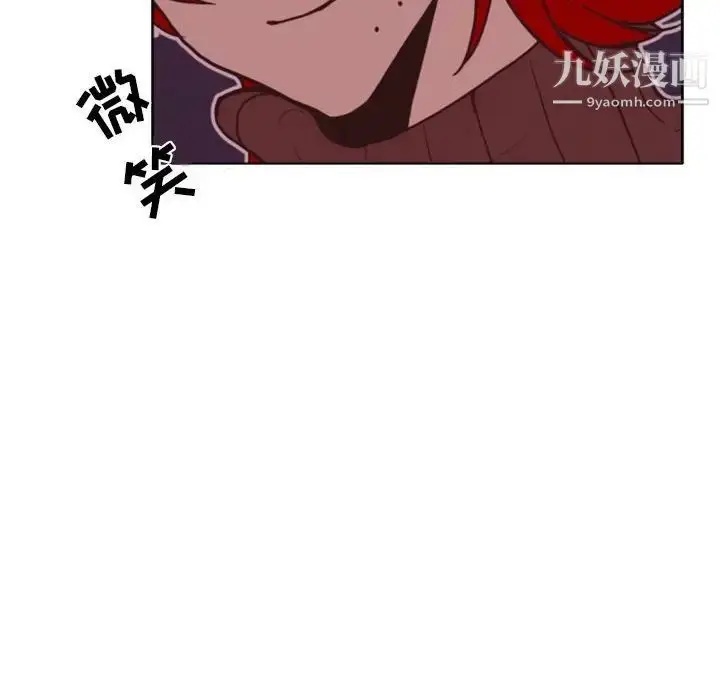 漫画《自带香气的男人》第28话第25张图
