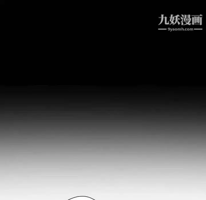 漫画《自带香气的男人》第28话第42张图