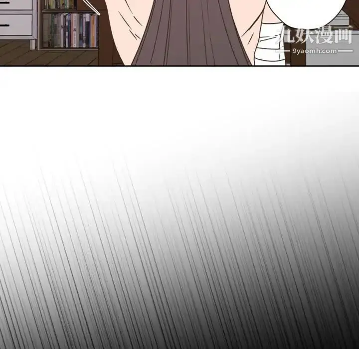 漫画《自带香气的男人》第28话第46张图