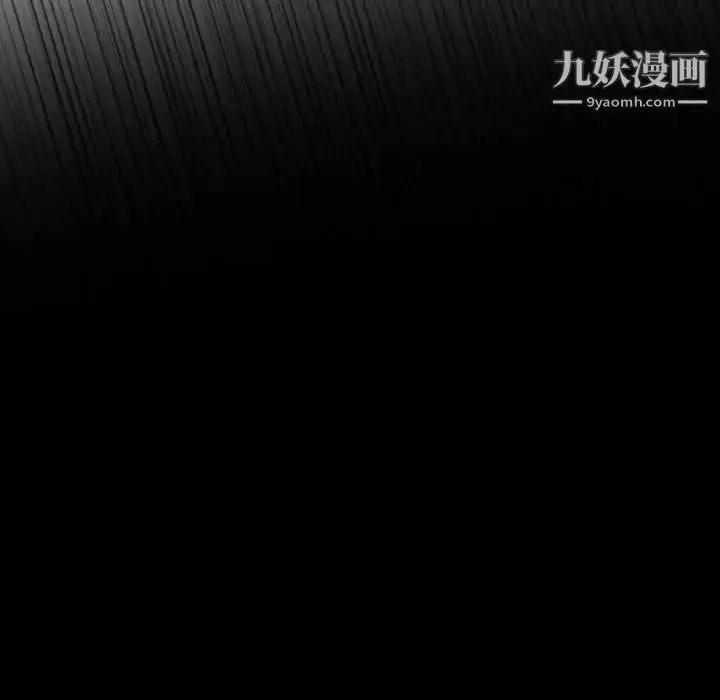 漫画《自带香气的男人》第28话第47张图