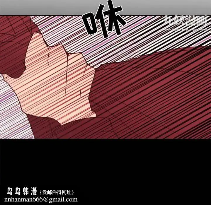 漫画《自带香气的男人》第28话第53张图