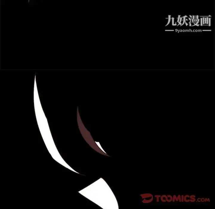 漫画《自带香气的男人》第28话第68张图