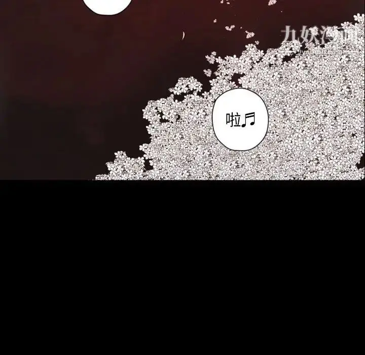 漫画《自带香气的男人》第28话第70张图