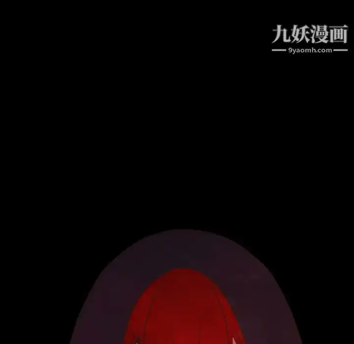 漫画《自带香气的男人》第28话第99张图