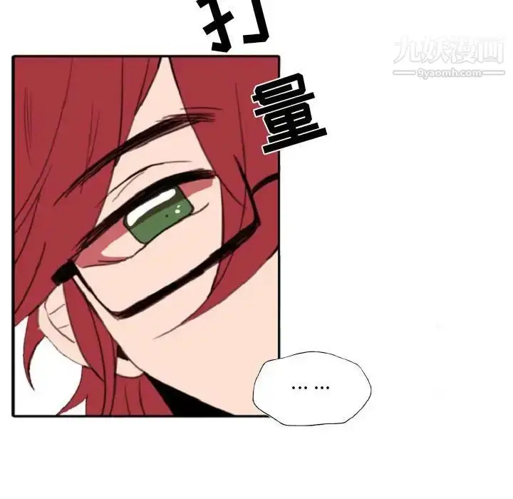漫画《自带香气的男人》第55话第16张图
