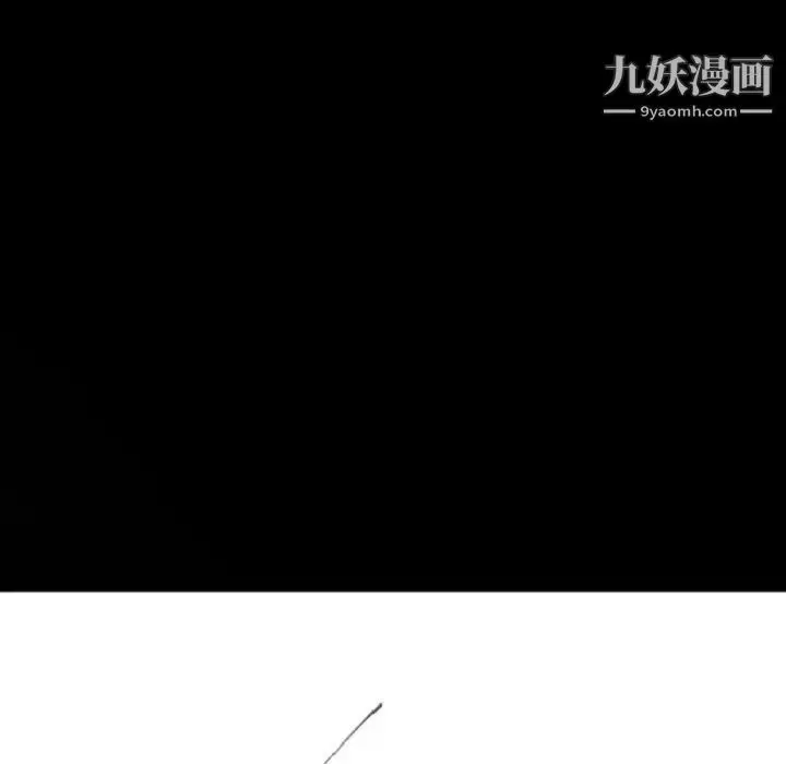 漫画《自带香气的男人》第55话第28张图