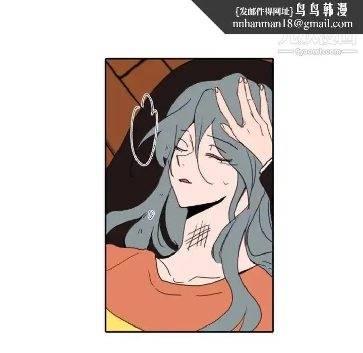 漫画《自带香气的男人》第55话第47张图