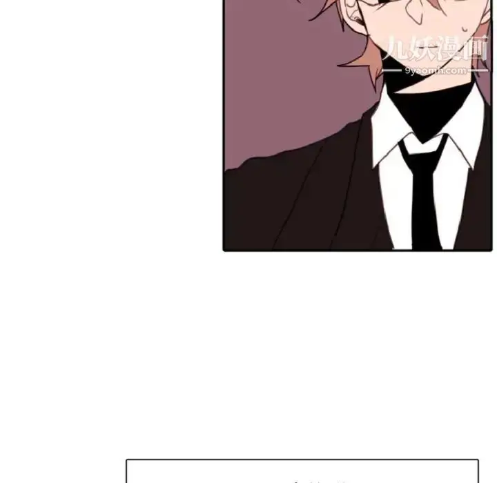 漫画《自带香气的男人》第55话第53张图