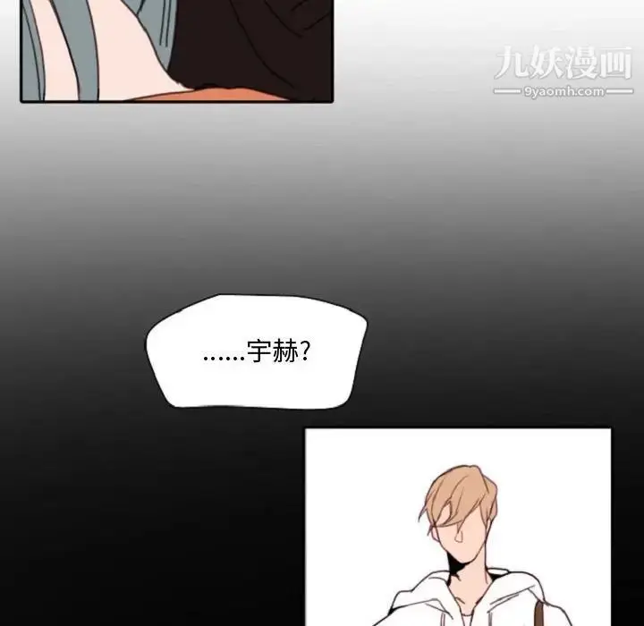 漫画《自带香气的男人》第55话第65张图