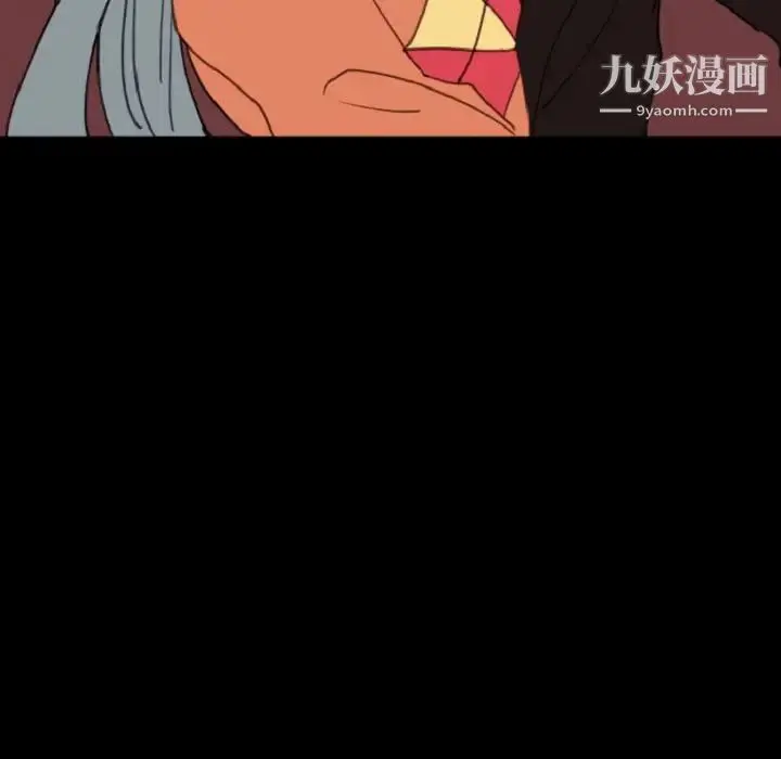 漫画《自带香气的男人》第55话第68张图