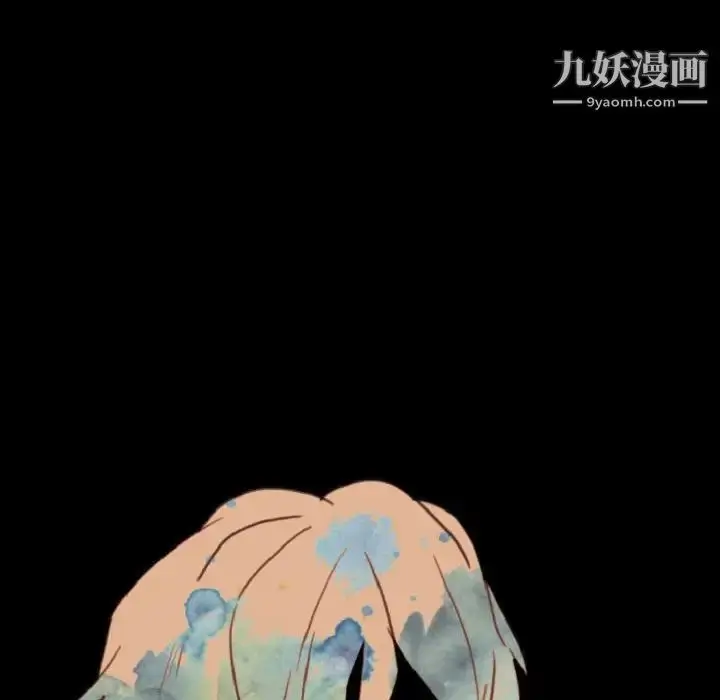 漫画《自带香气的男人》第55话第69张图