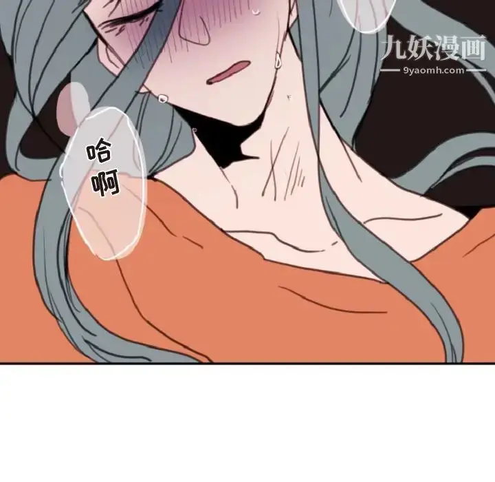 漫画《自带香气的男人》第55话第91张图