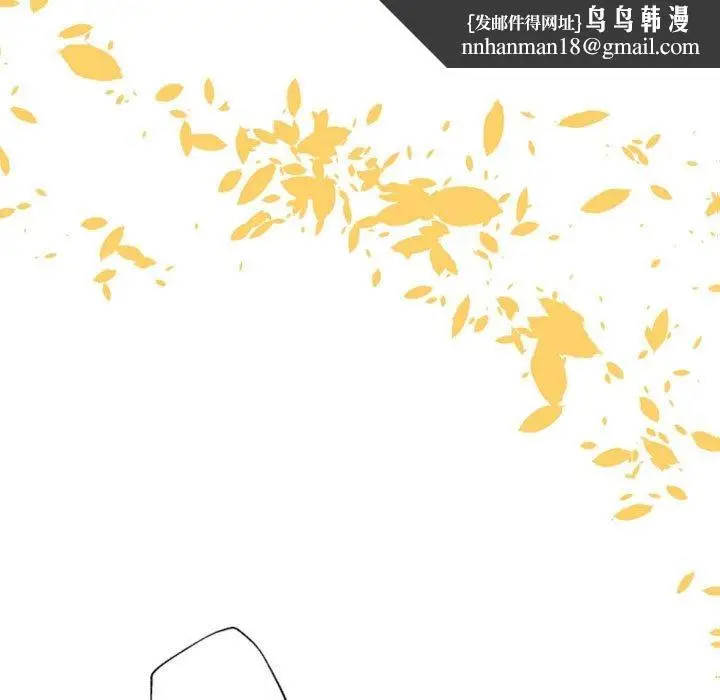 漫画《自带香气的男人》第58话第31张图