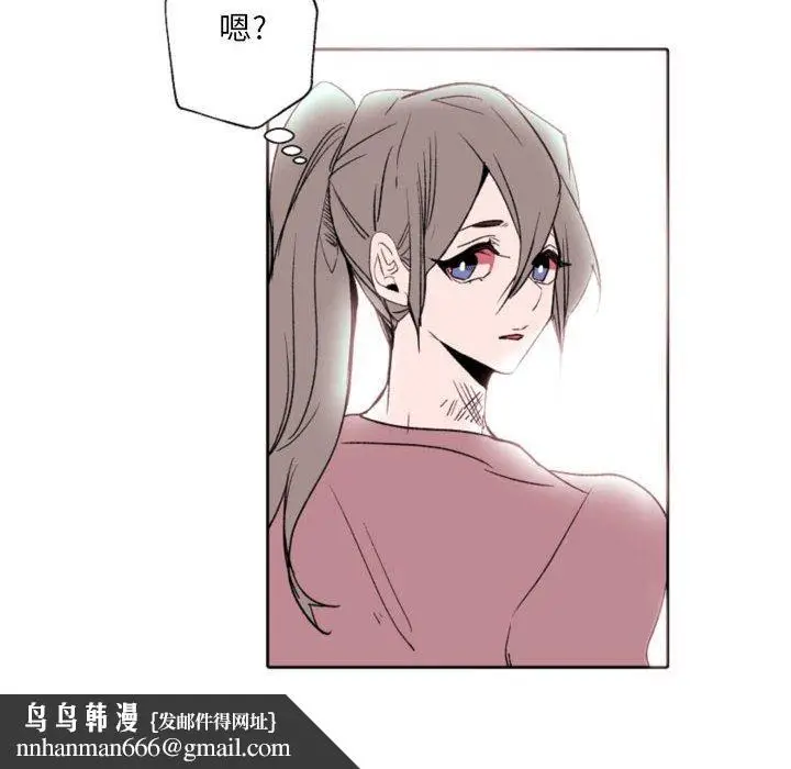 漫画《自带香气的男人》第58话第32张图