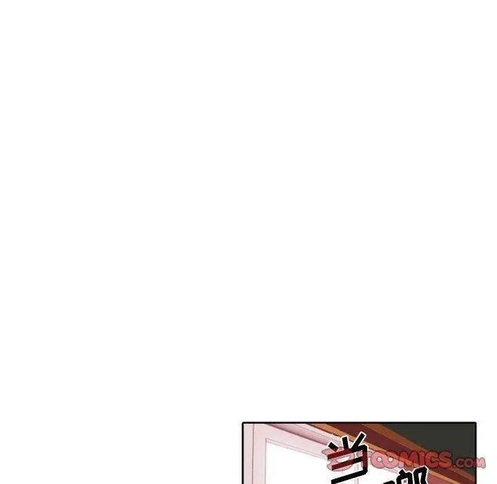 漫画《自带香气的男人》第58话第34张图