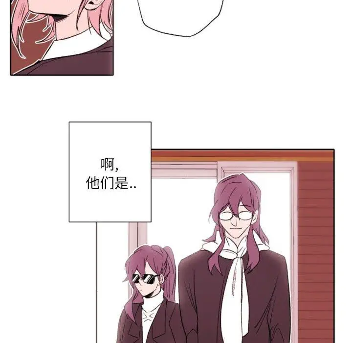 漫画《自带香气的男人》第58话第36张图