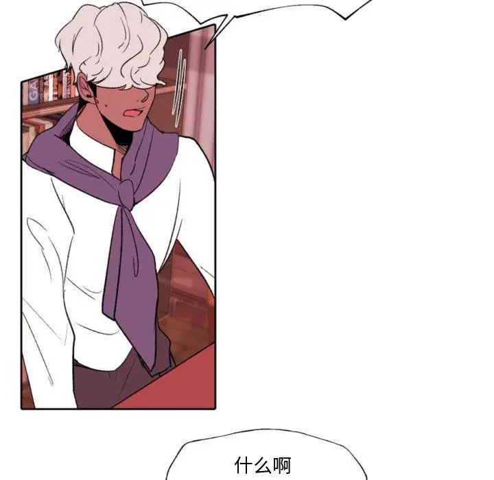 漫画《自带香气的男人》第58话第41张图