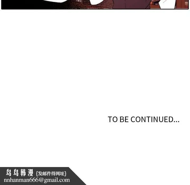 漫画《自带香气的男人》第58话第61张图