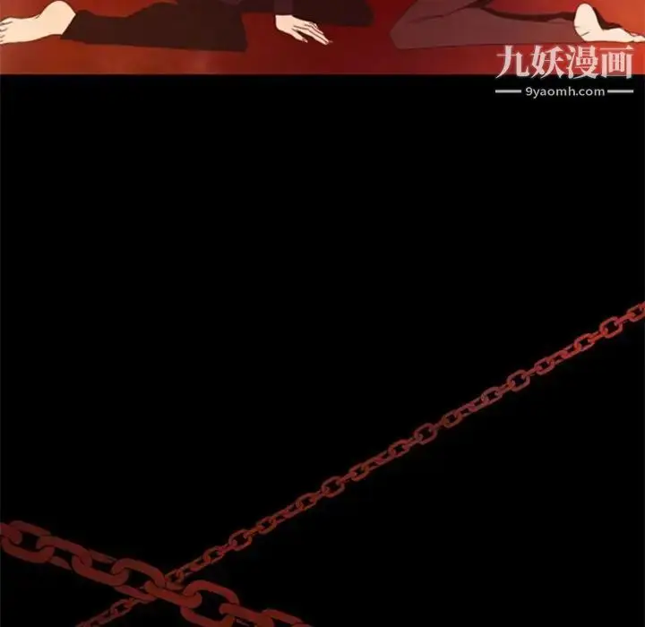 漫画《自带香气的男人》第29话第11张图