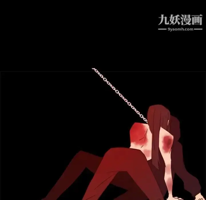 漫画《自带香气的男人》第29话第112张图