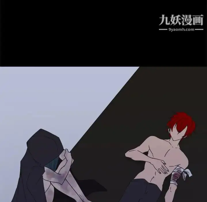 漫画《自带香气的男人》第29话第118张图