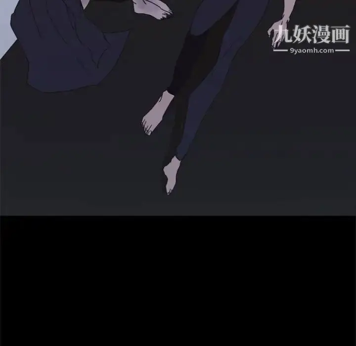 漫画《自带香气的男人》第29话第119张图