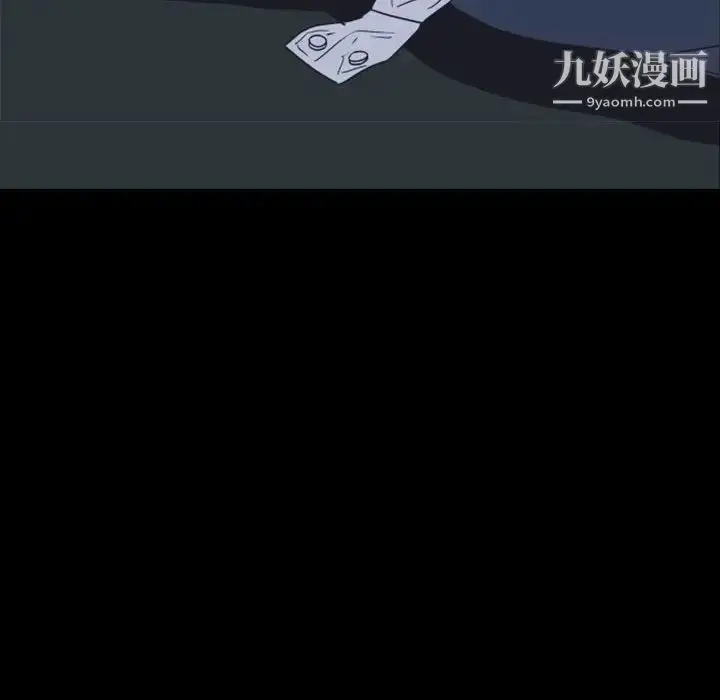 漫画《自带香气的男人》第29话第121张图