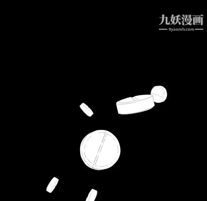 漫画《自带香气的男人》第29话第122张图