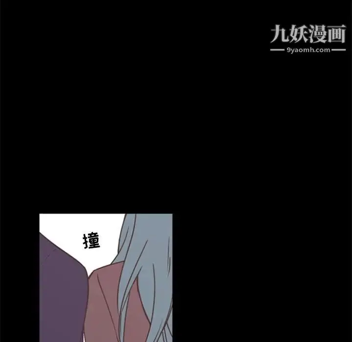 漫画《自带香气的男人》第29话第22张图