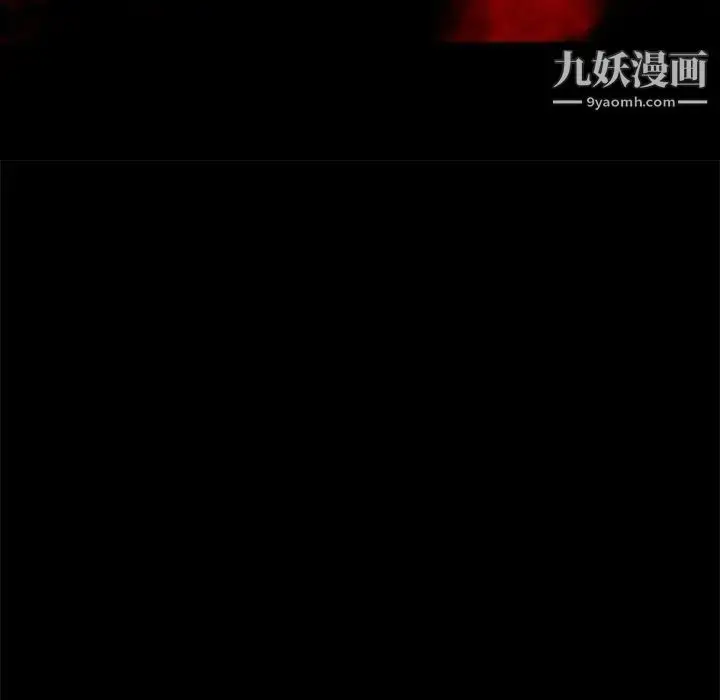 漫画《自带香气的男人》第29话第46张图