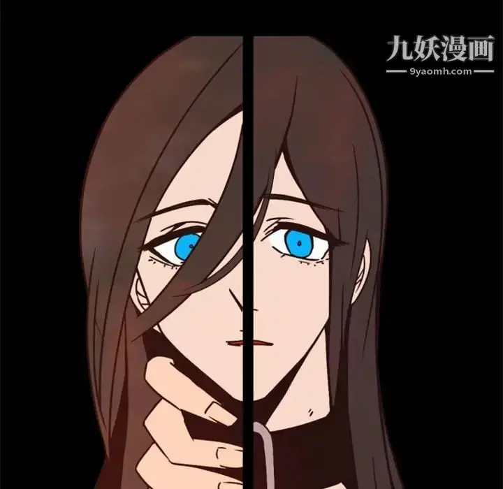 漫画《自带香气的男人》第29话第47张图