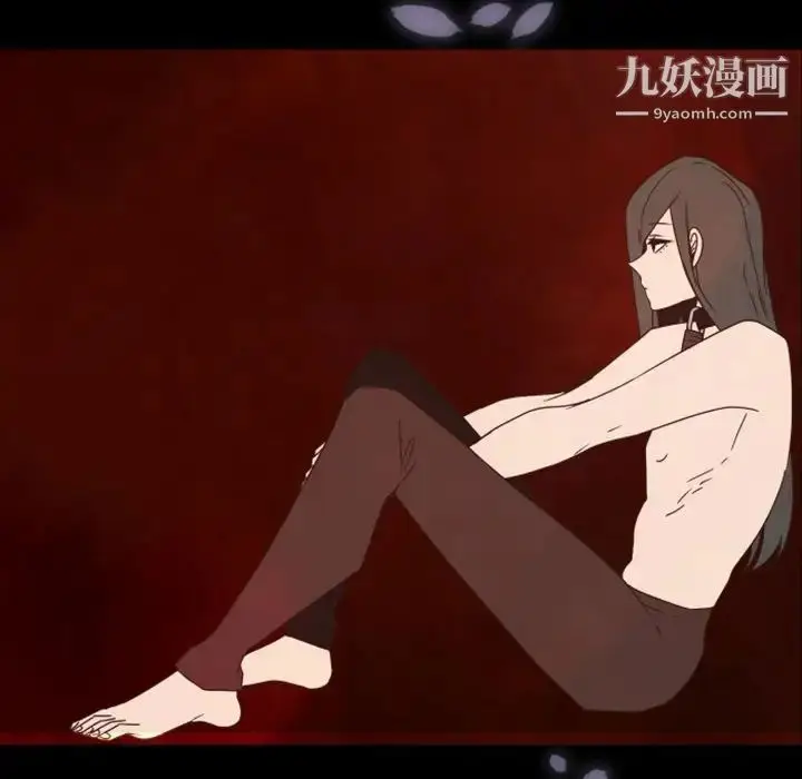 漫画《自带香气的男人》第29话第54张图