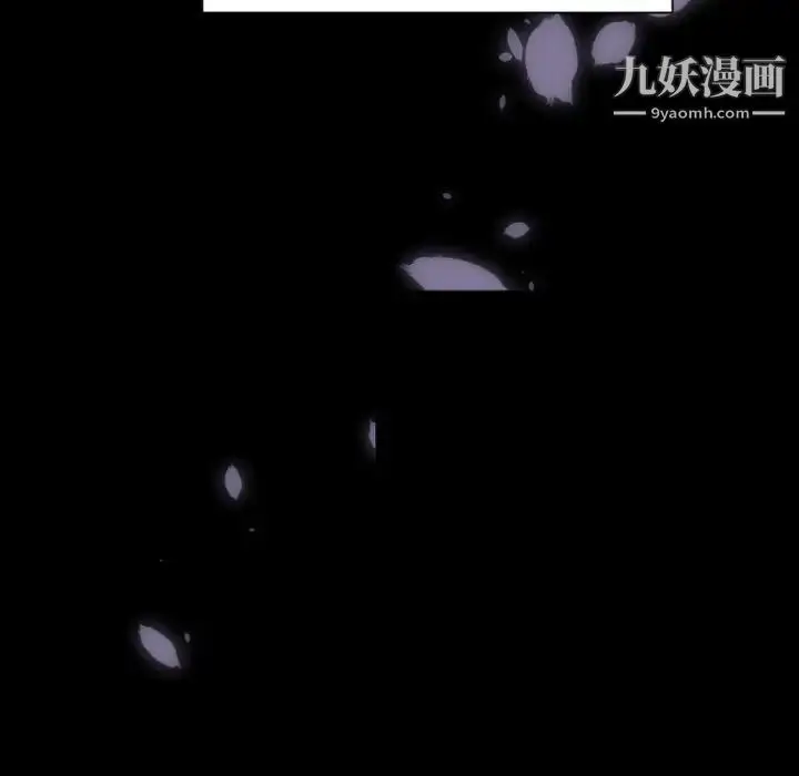 漫画《自带香气的男人》第29话第59张图