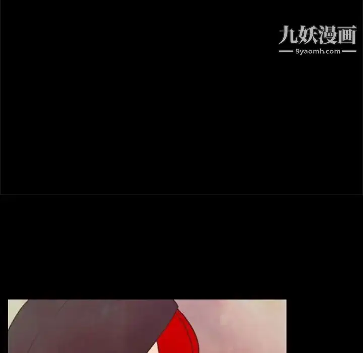 漫画《自带香气的男人》第29话第6张图
