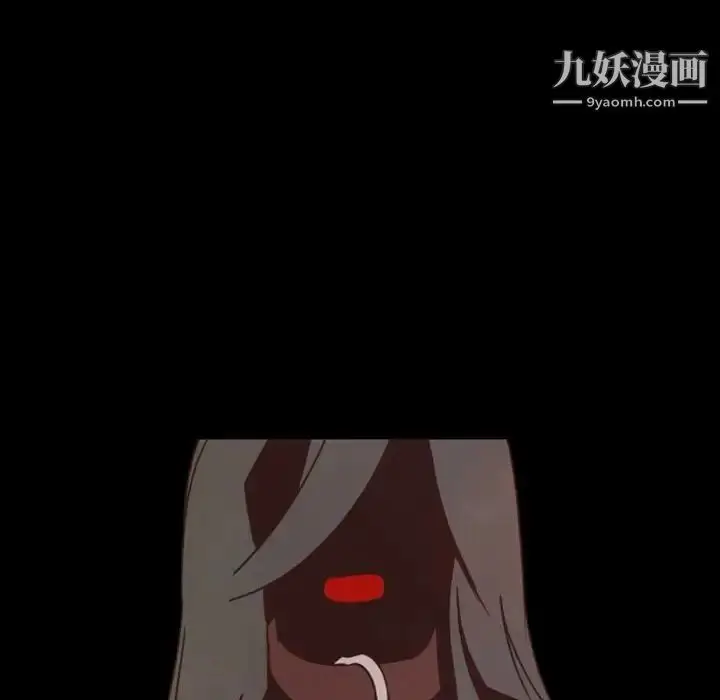 漫画《自带香气的男人》第29话第65张图