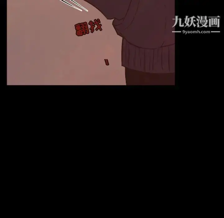 漫画《自带香气的男人》第29话第68张图