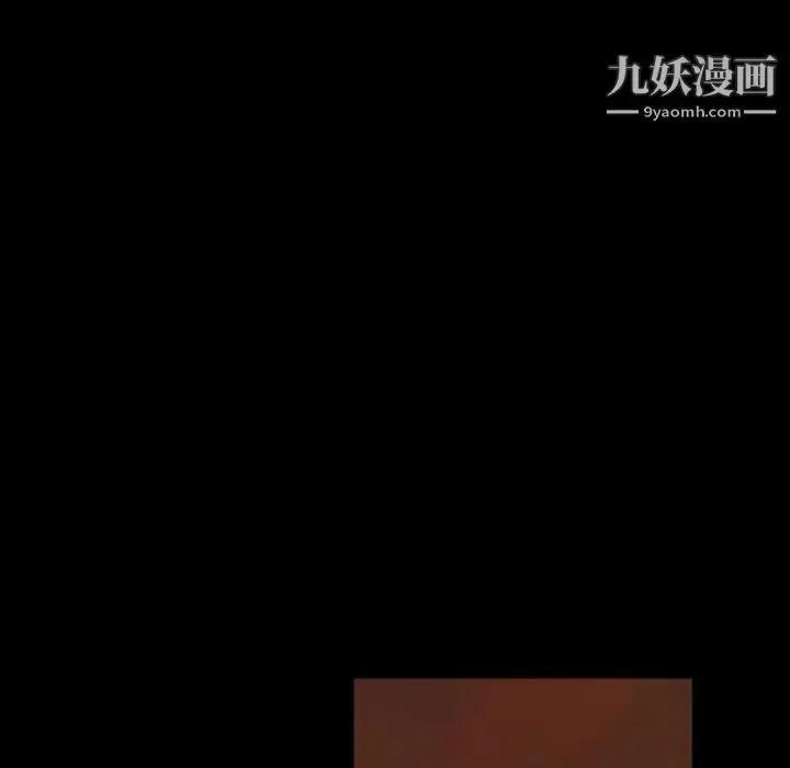 漫画《自带香气的男人》第29话第70张图