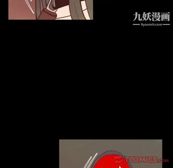 漫画《自带香气的男人》第29话第75张图