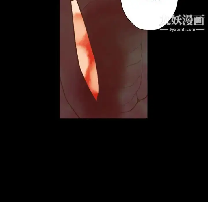 漫画《自带香气的男人》第29话第80张图