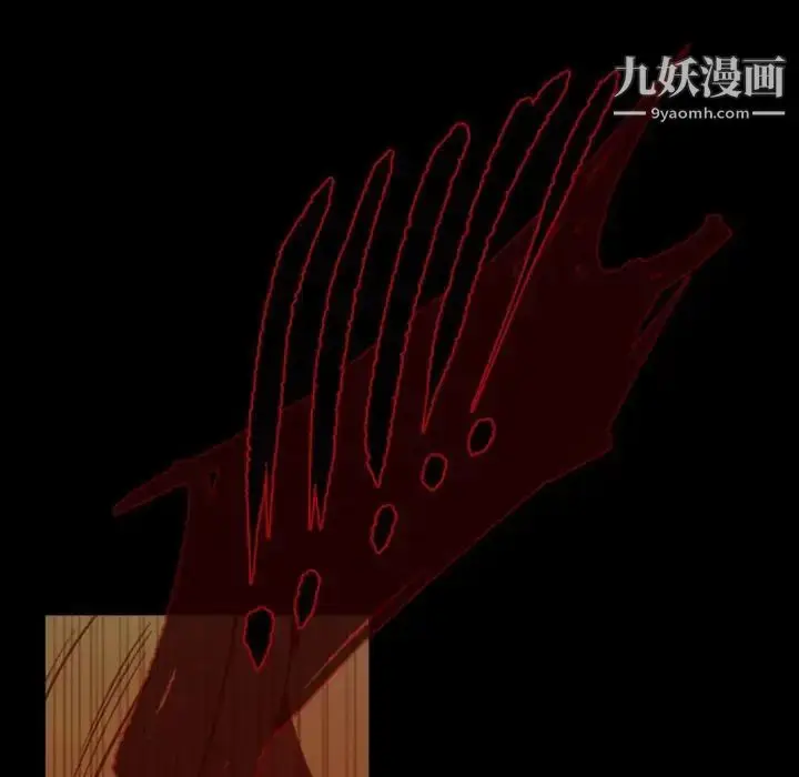 漫画《自带香气的男人》第29话第88张图