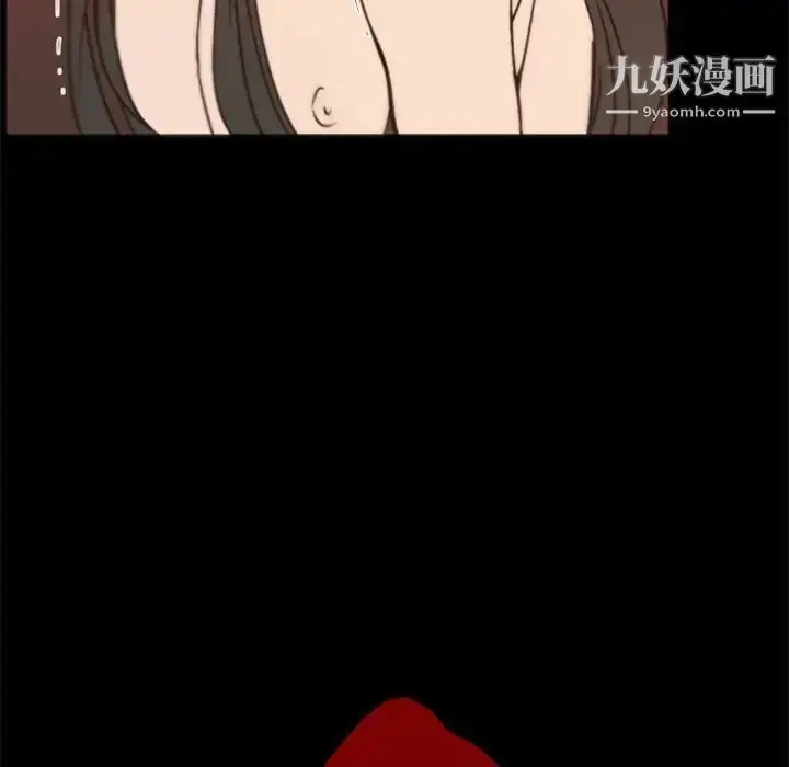 漫画《自带香气的男人》第29话第96张图