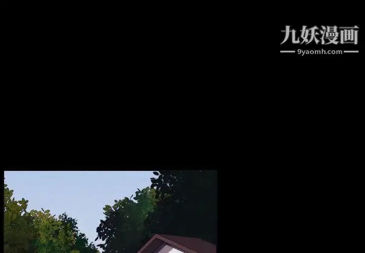 漫画《自带香气的男人》第106话第3张图