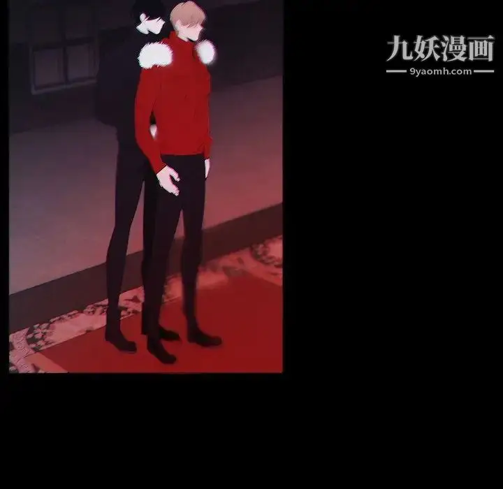漫画《自带香气的男人》第106话第75张图