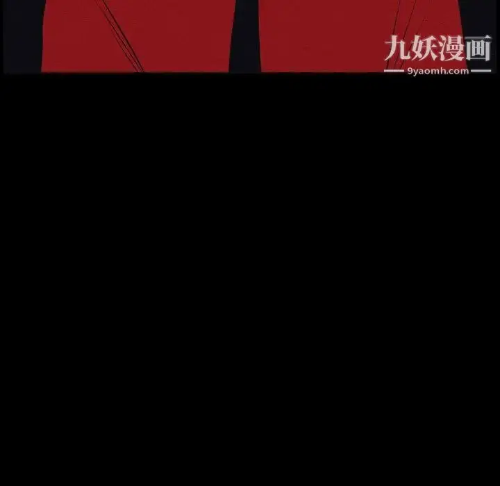 漫画《自带香气的男人》第106话第83张图